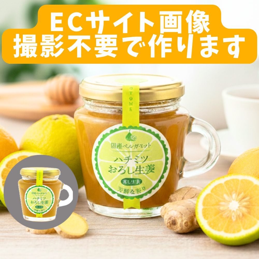 ＥＣサイトの商品画像を画像生成代行します 画像はAIで作る！Nano BananaでEC販売を高速化 イメージ1