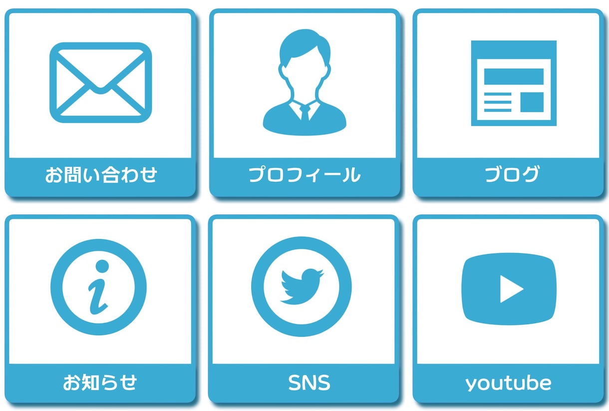 LINEリッチメニューテンプレート30種提供します すぐに使えるリッチメニューのデザインテンプレート30種類 イメージ6