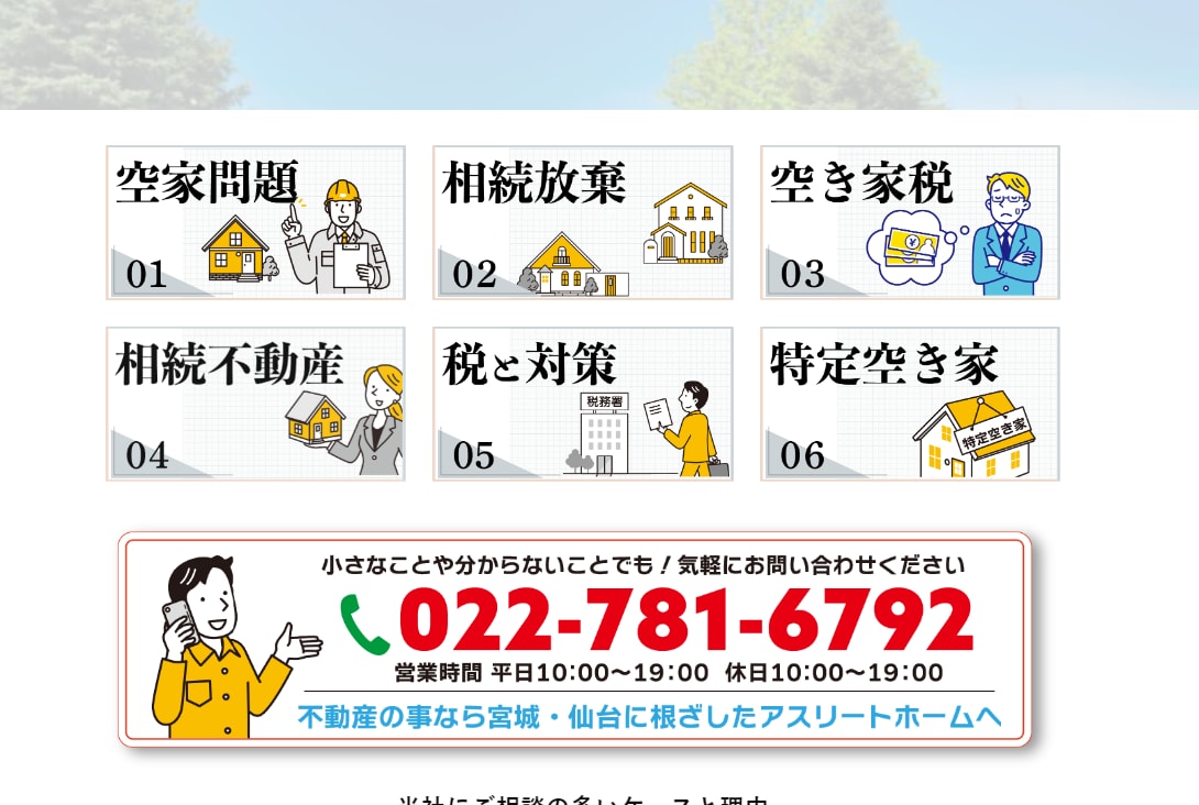 WordPressで格安でホームページを制作します 修正は何度でもOK！希望に添ったサイト作りとスマホ対応 イメージ5