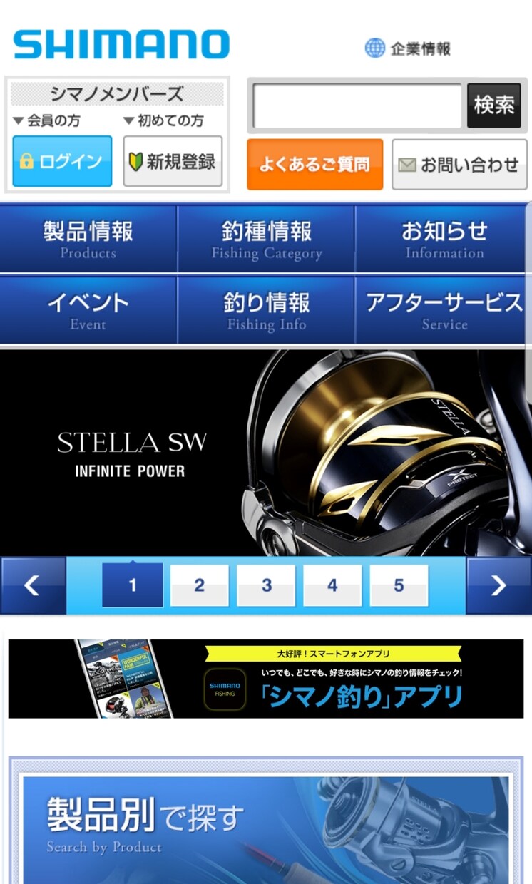 釣り道具　安く買う買い方お教えします 安く買う買い方や保証を知らなければ損をします。 イメージ1