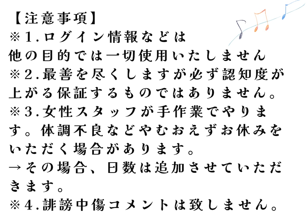 X認知拡大！手動リプ運用代行いたします ★BOT不使用！完全手動で自然に認知拡大★ イメージ6