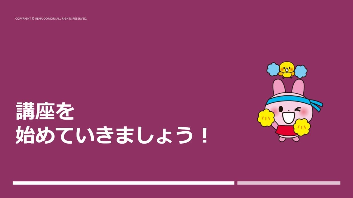 算命学の命式（恋愛相性の見方）について教えます 算命学の基礎講座を学ばれた方向け、恋愛相性に特化した講座です イメージ3