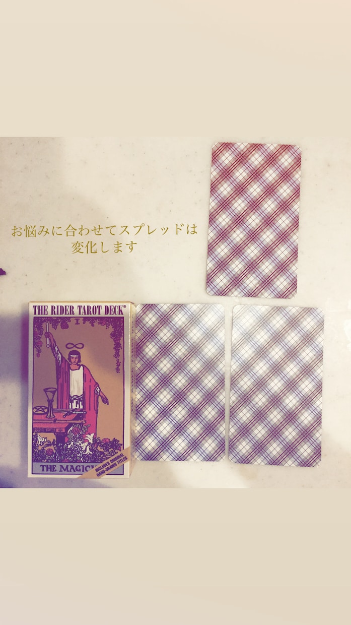相手の気持ちを美しい動物たちが教えます タロットカード占い❁相性、恋愛❁親身に寄り添います イメージ2