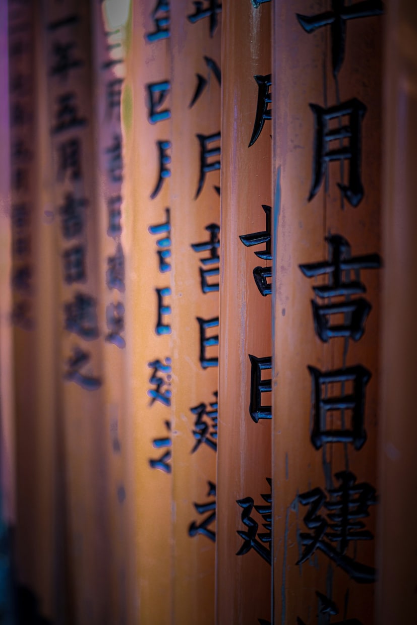 連続三日間の特級縁結び祈祷を行います 潜在意識の深奥──魂の座に直接触れ、愛を結びつける秘儀 イメージ7