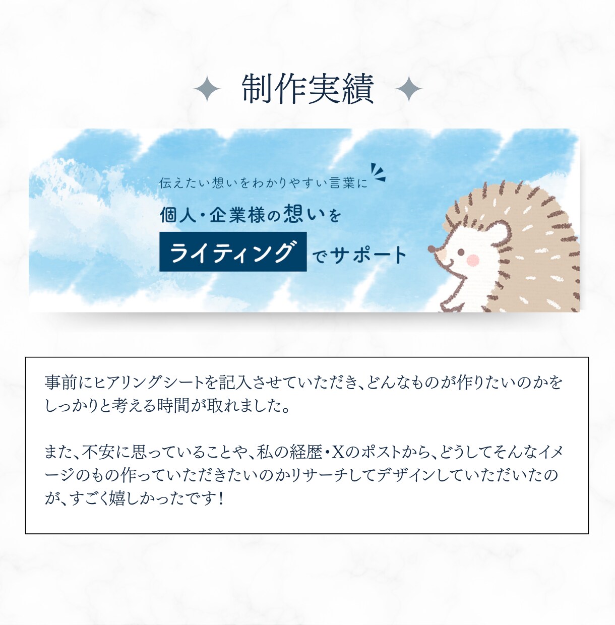現役SEのデザイナーがヘッダー画像を作成します イメージが曖昧でも大丈夫！ヒアリングで思いをカタチにします！ イメージ7