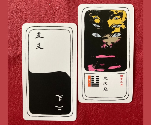 あなたにとっての『 縁起がいい日 』をお伝えします 人によって吉日は異なります。大安、天赦日などではダメです。 イメージ6