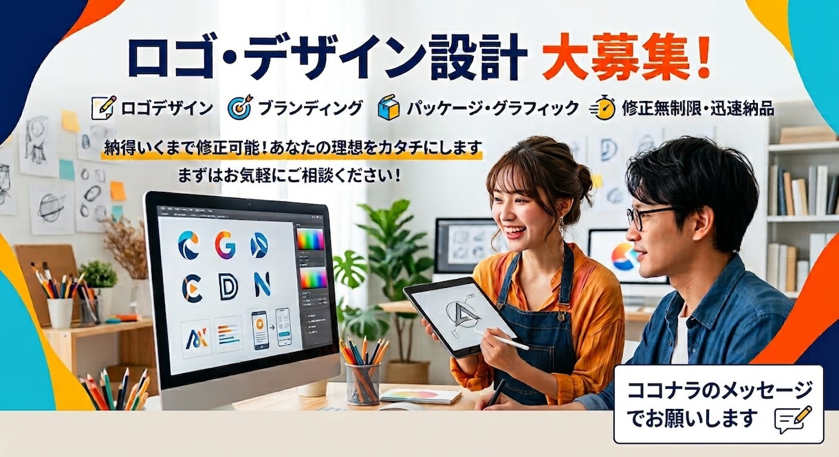 AIと美術家の意見や知識を取り入れて作ります 貴方が納得のいくデザインと未来の為に！ イメージ1