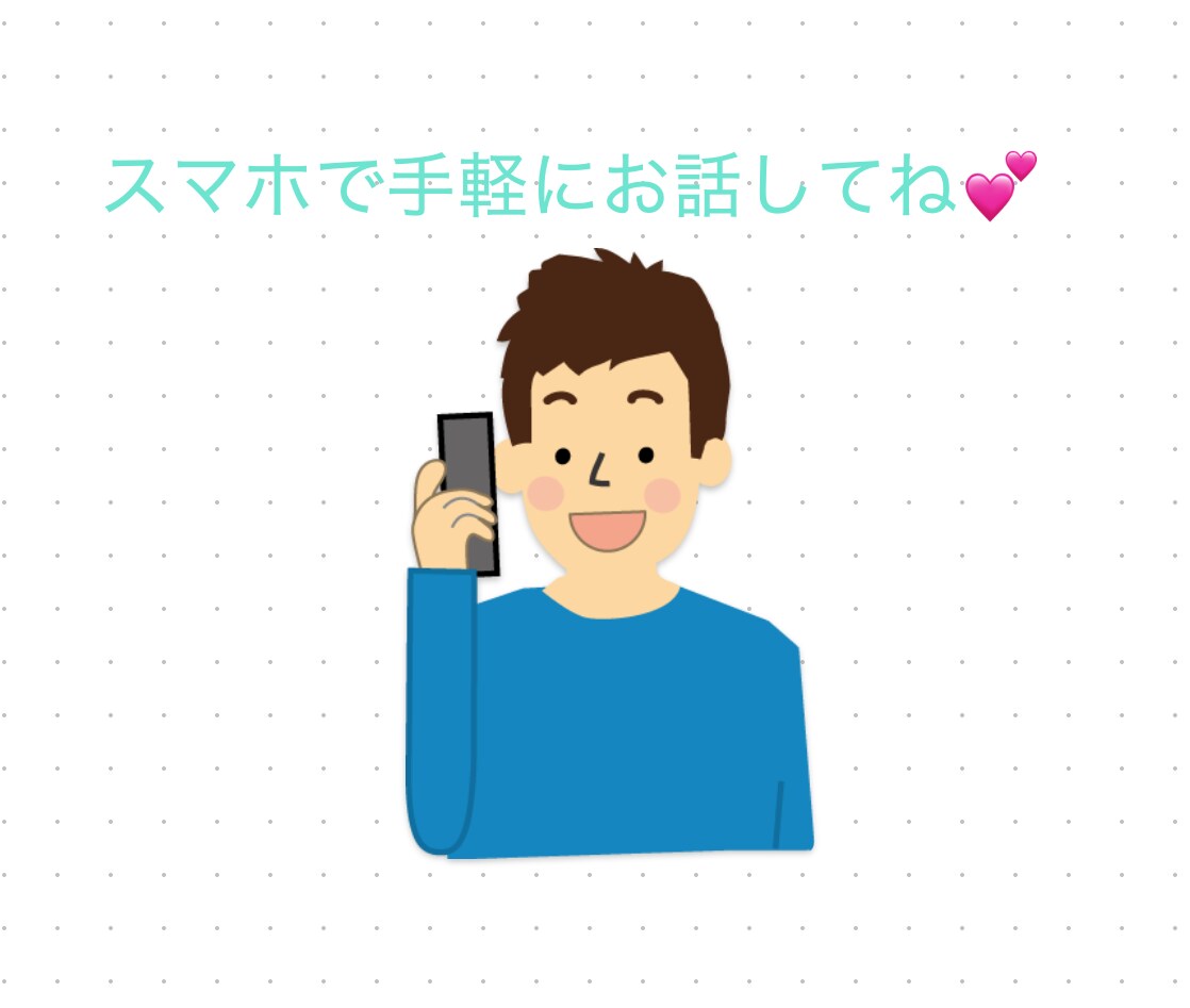 お客様のこころに寄り添った癒しを提供します 医療、介護、接客で養われた暖かく優しい言葉で癒します。 イメージ3