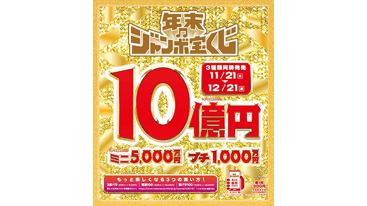 宝くじ当選の神術✨高額当選特化した金運を導きます 宝くじ当選運超向上↑金運を高め、財運を引き寄せる極究極の施し イメージ3