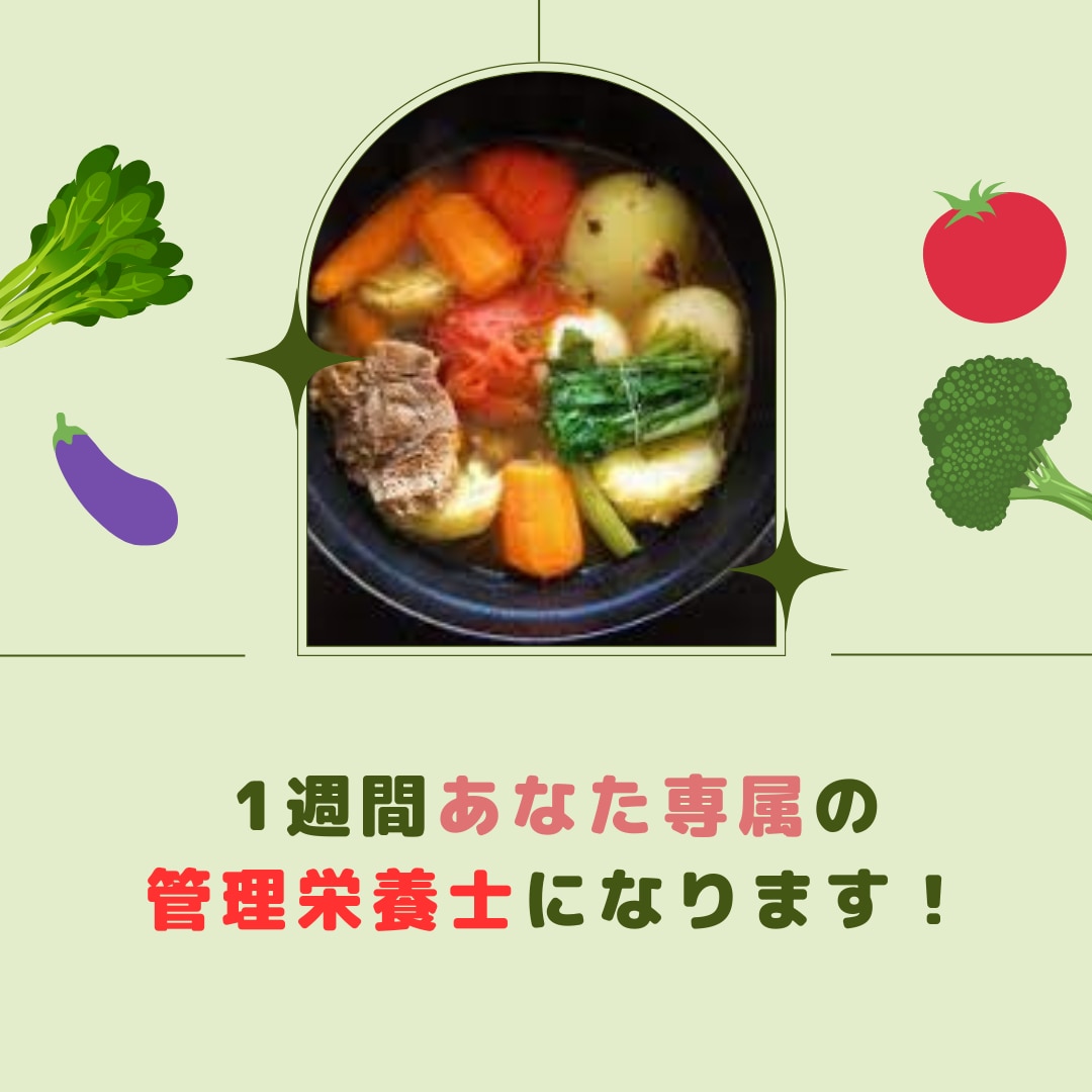 💬ココナラ｜何でも質問OK！あなた専属の管理栄養士になります   管理栄養士　えりーな  
                5.0
          …