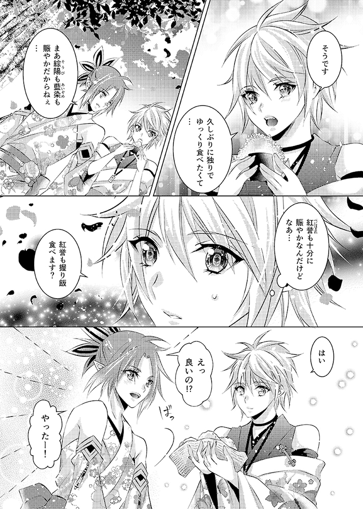 漫画製作します 漫画製作します！　※同人・個人様OK！ イメージ3