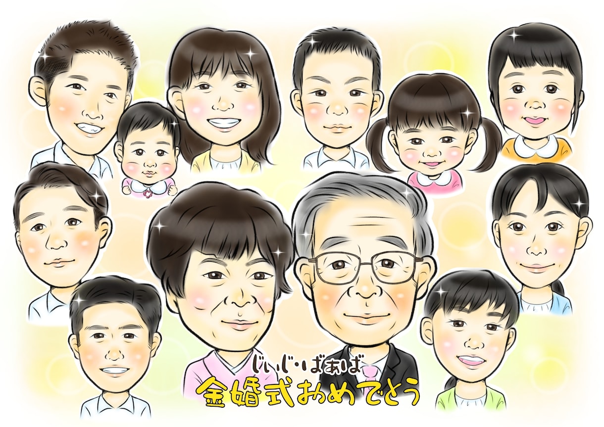 家族の絆を形に♪手描き風の優しい似顔絵描きます プレゼントや記念日のお祝いに♪温かみのある似顔絵です。 イメージ5