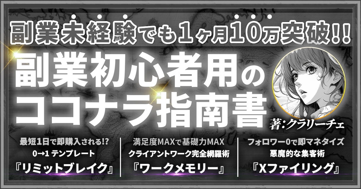 Brainのサムネイルを作成します あらゆるジャンルのBrainサムネイルに対応します！ イメージ3