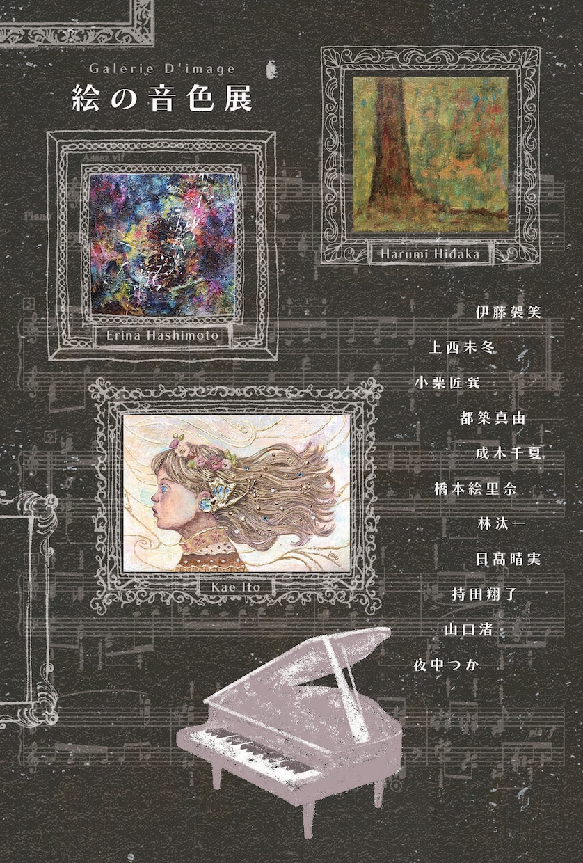 個展・グループ展などのDM制作します 展覧会DMのデザイン、入稿、印刷まで承ります♪ イメージ3
