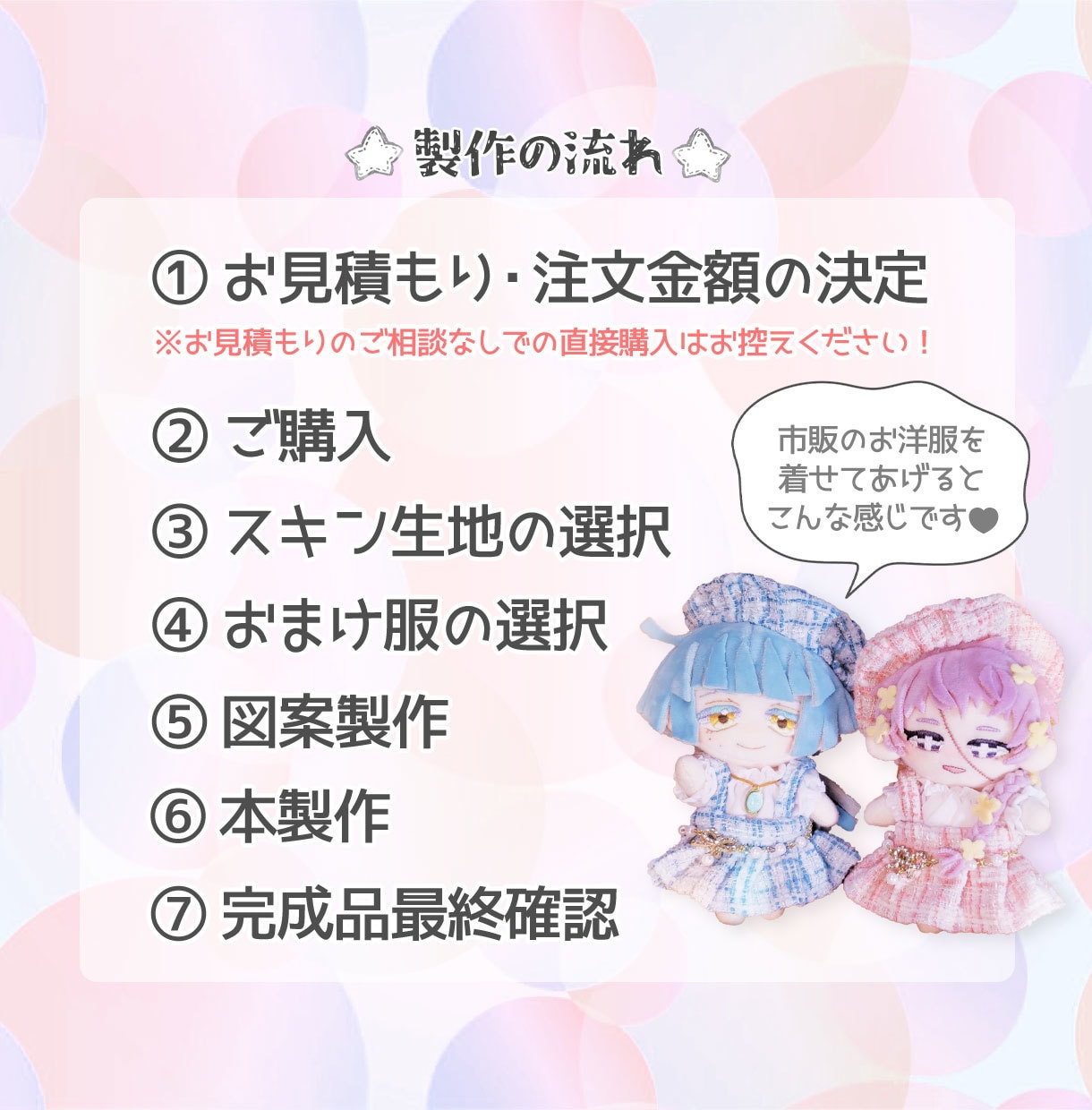 あなただけのオリジナルぬいぐるみを製作します イラストからでもお写真からでも！心を込めて製作します☆ イメージ5