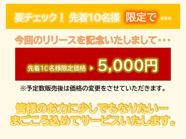 ココナラで商品が売れない方の悩みを解決します ココナラで売れる為の秘策★あなたの売り上げを 0→1 に導く イメージ4