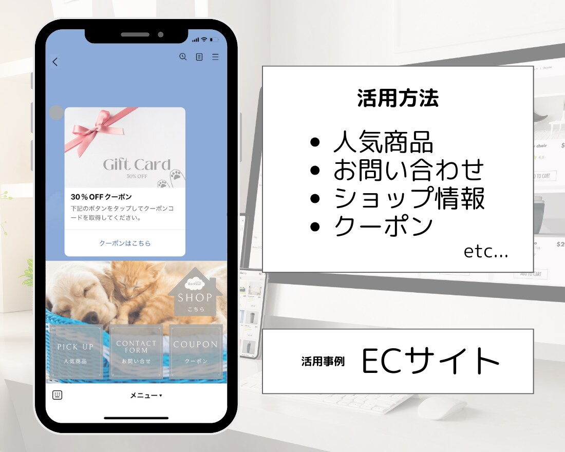 あなたに合ったLINEステップ構築代行します 2名限定！特別価格「\50,000」で作成します！ イメージ3