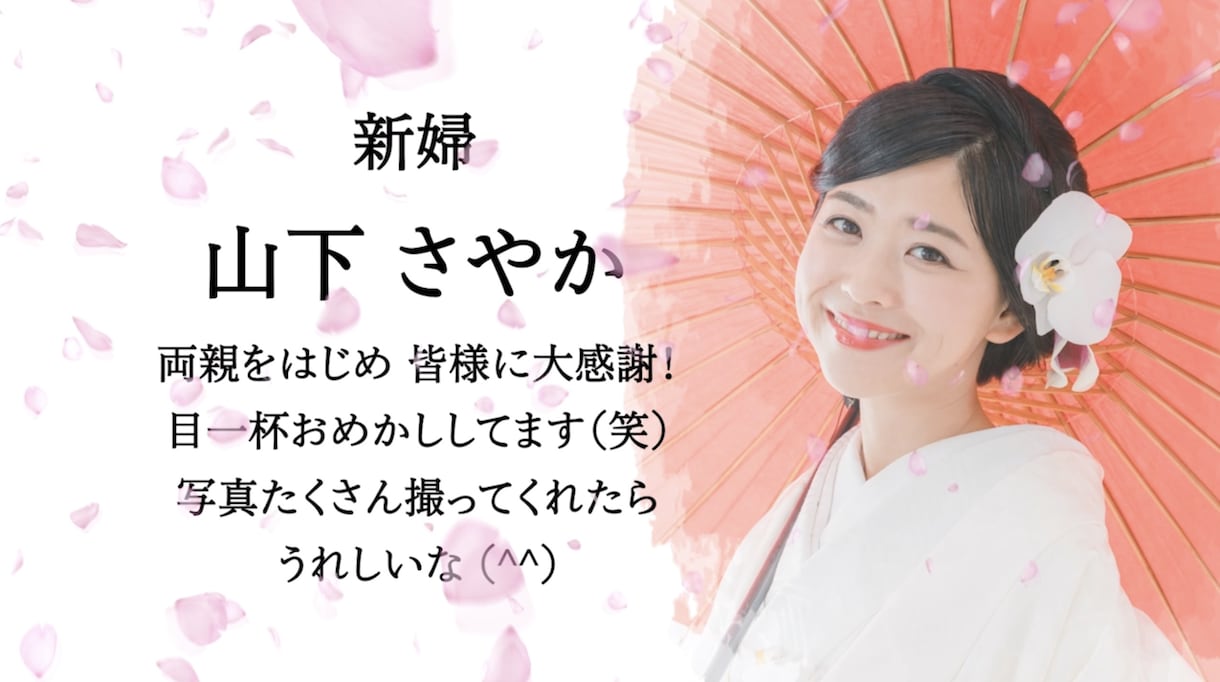 桜吹雪が美しい和装向けオープニングムービー作ります DVD化・送料込み！お手軽価格で必要十分な内容を！ イメージ2