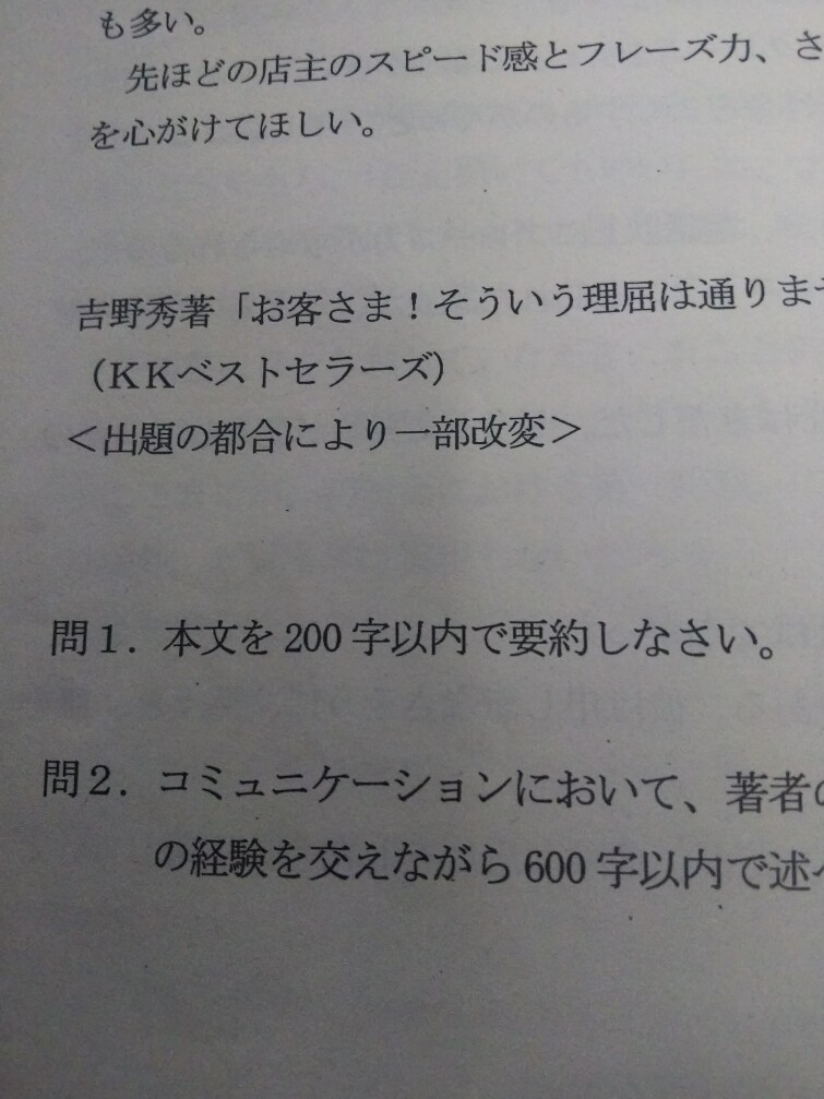 よろず屋　　アドバイザー・ホットラインを開設します あくなき向学心持つ方を対象。指南役は私で、時にゲスト講師も イメージ6