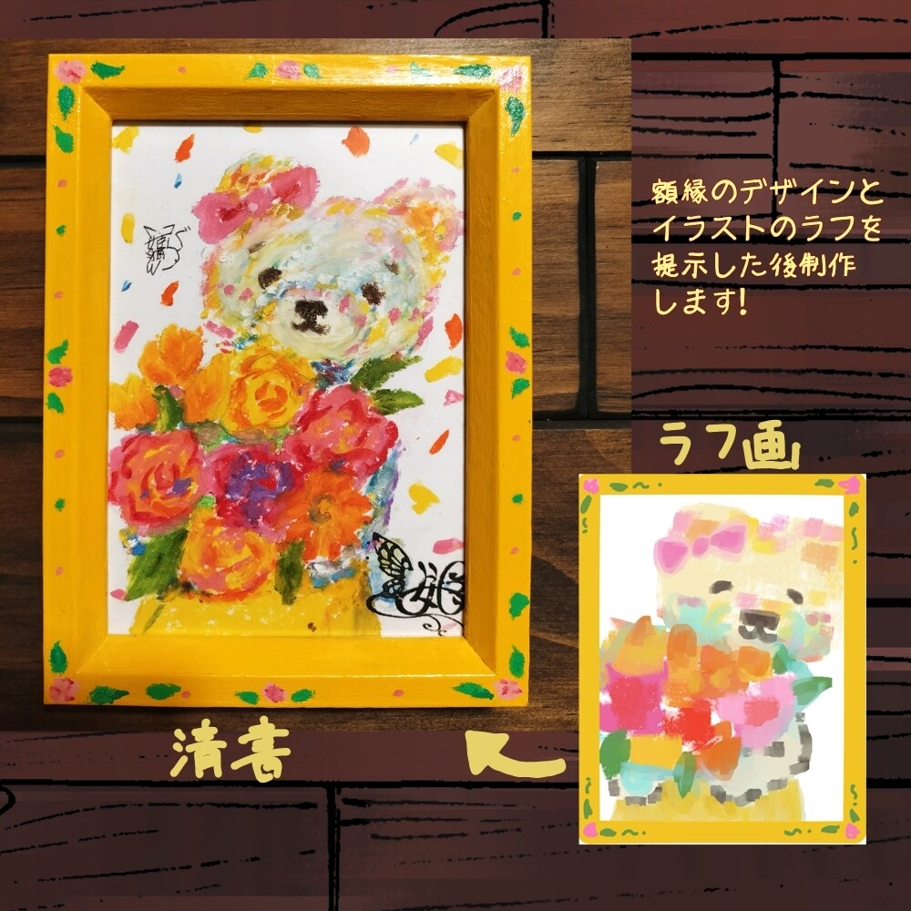 ペットイラストクレヨン画描きます 【額縁も作成】ペットイラストやかわいいクレヨン画を描きます。 イメージ3