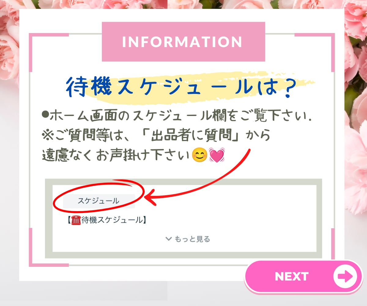 リピート様限定❤️オプションでお選びいただけます ✅ 2回目からご利用可能(※問合せ＆質問可能) イメージ8