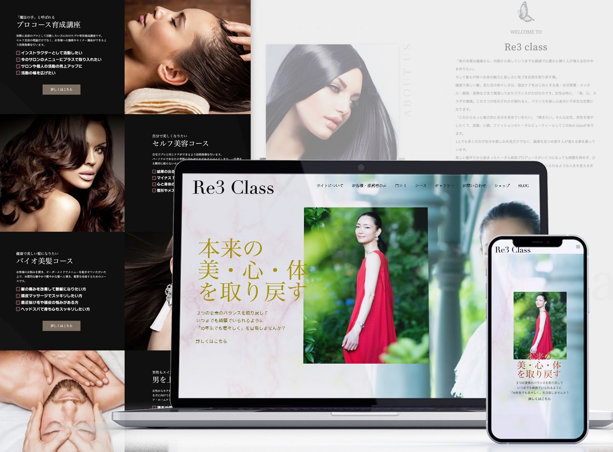 LP・HPのデザインをコーディングします レスポンシブ対応！WordPress／Elementor使用 イメージ7