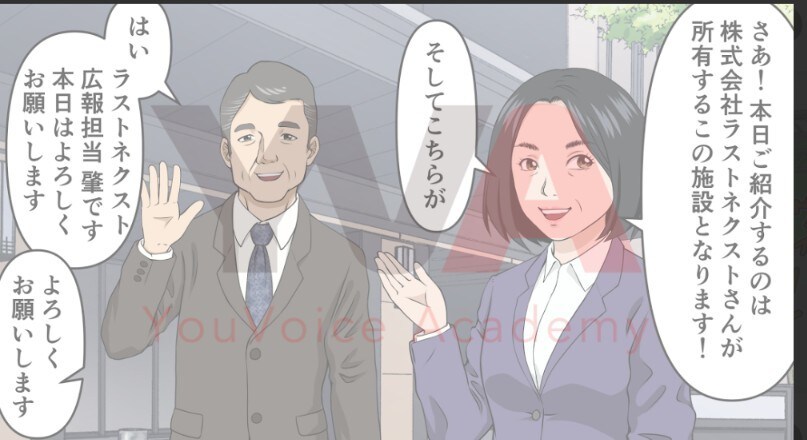 企業紹介PVや商品紹介のナレーションを入れます 落ち着いた低い声質で親しみある声を提供いたします。 イメージ2