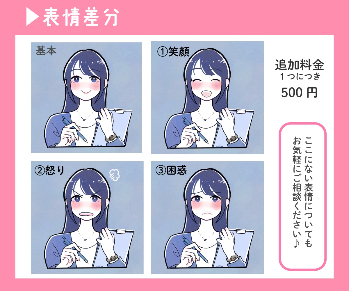 商用利用◎シンプルアイコン描きます SNSなどに♡優しいタッチのオリジナルアイコン作成します！ イメージ5