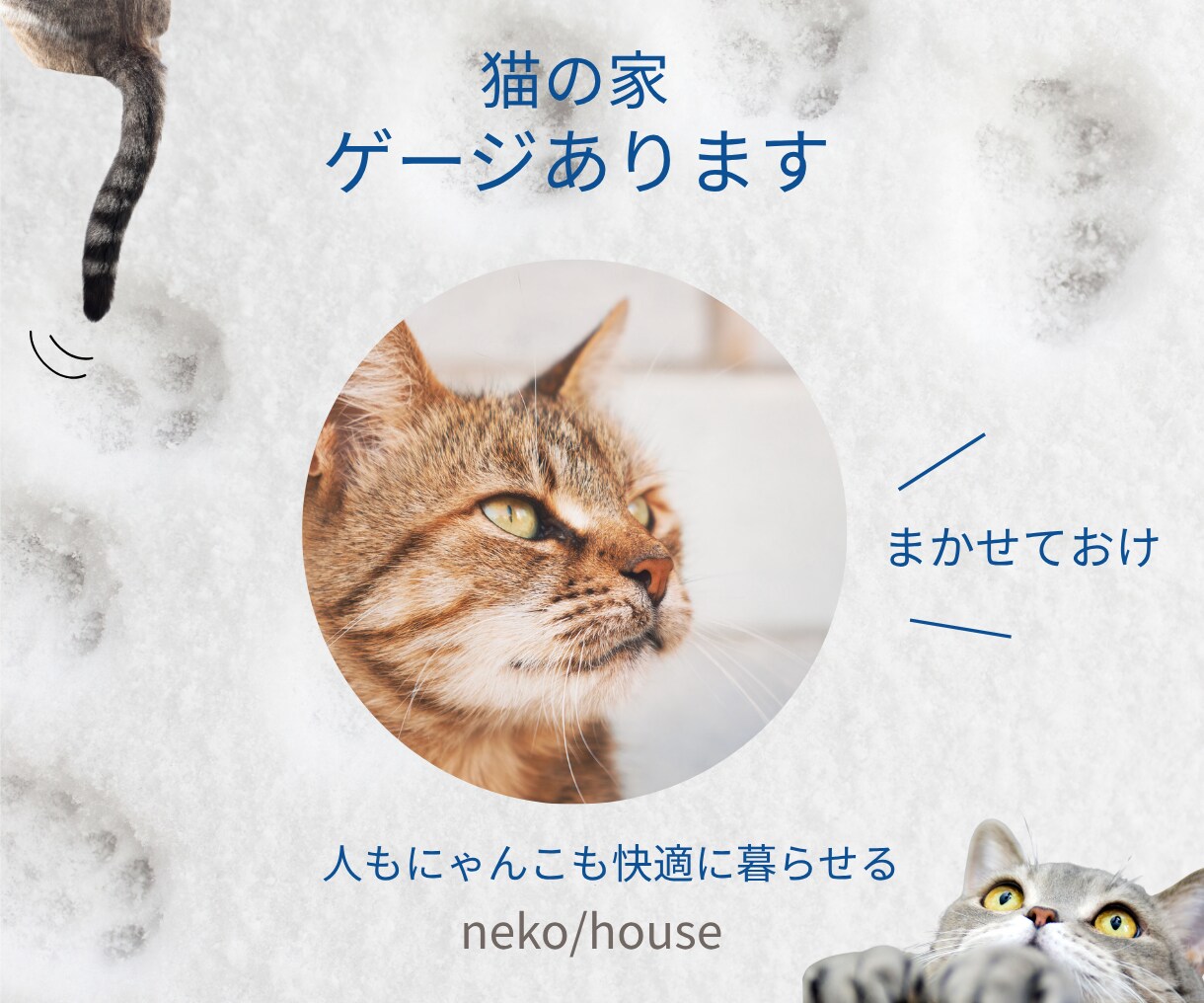 Instagramの投稿画像製作お手伝いいたします 女性目線でリーズナブル♪にタップしたくなる画像を製作します。 イメージ4