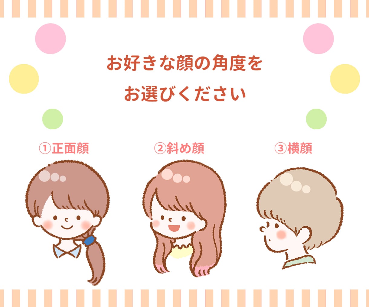 ふんわり可愛いタッチであなただけのイラスト描きます SNS・広告・プレゼントなど、どんな場面にも使いやすい！ イメージ2