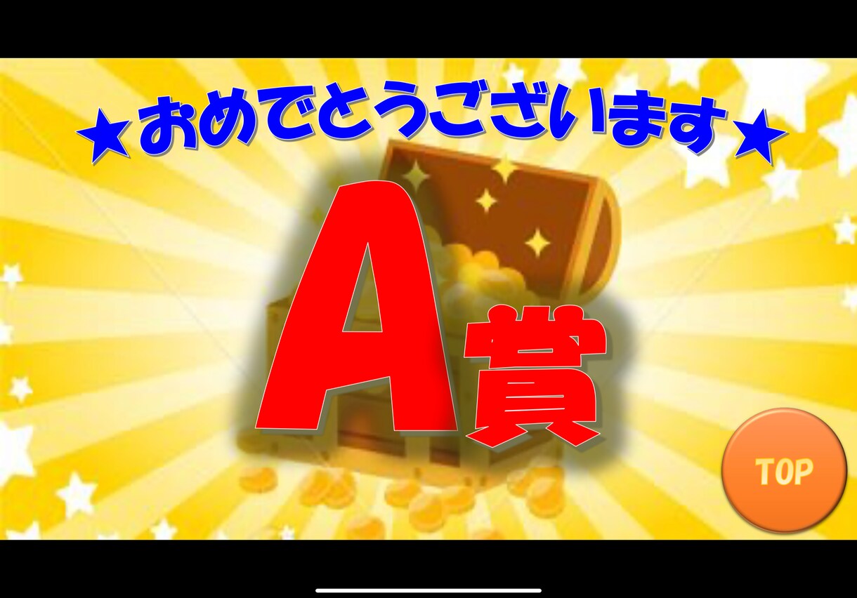 オリジナルジャンプツールを制作します iPadを使ってコンサルやエンタメ提供しませんか？ イメージ7