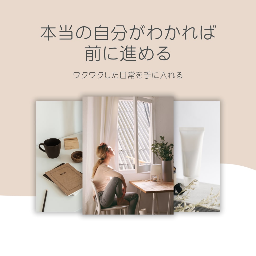 女性限定！起業・副業のモヤモヤする悩み相談します 現状を変えるためにモヤモヤな不安を解決するヒントをお伝え イメージ1