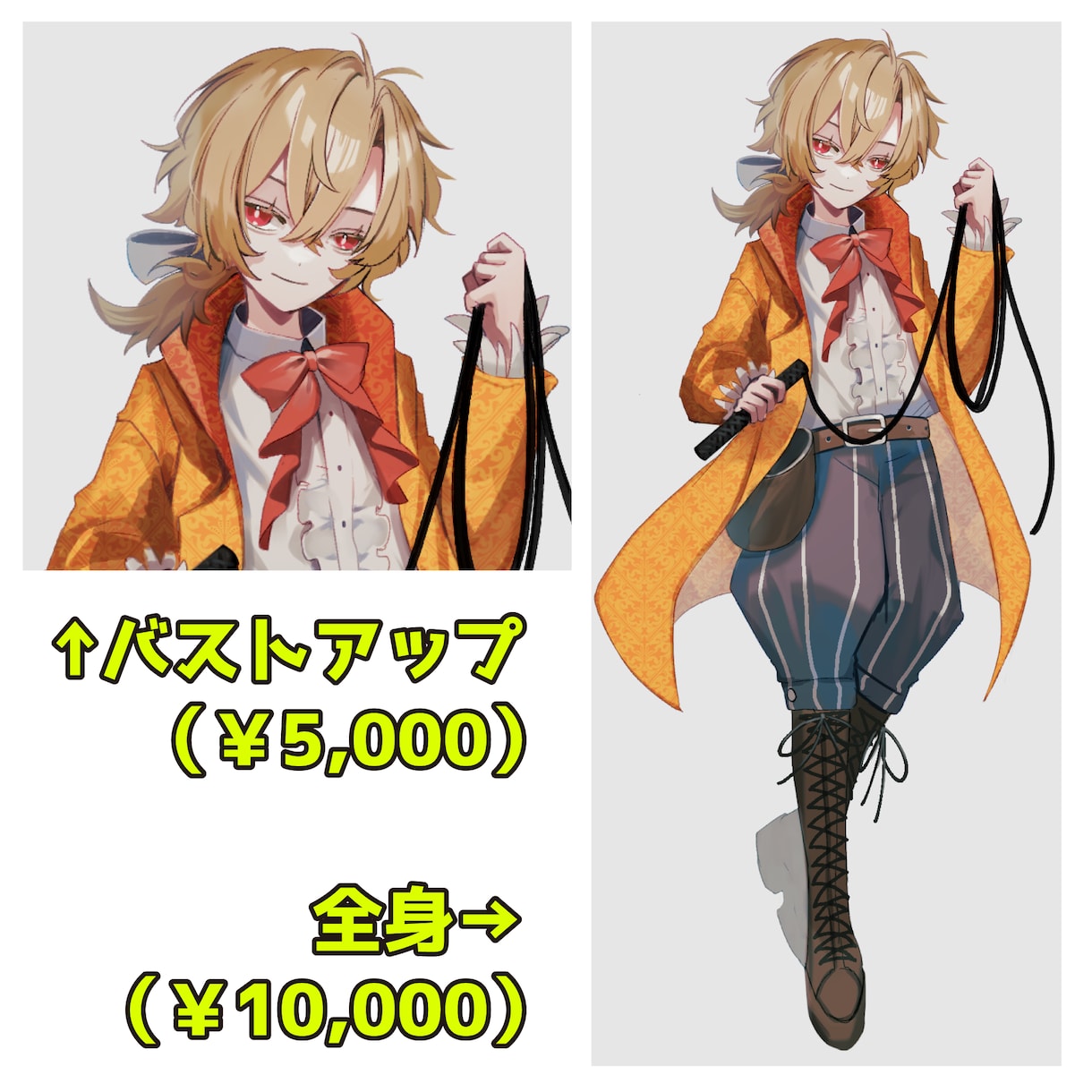 立ち絵作成します 厚塗りライクで周りとひと味違う立ち絵を作成します。 イメージ2