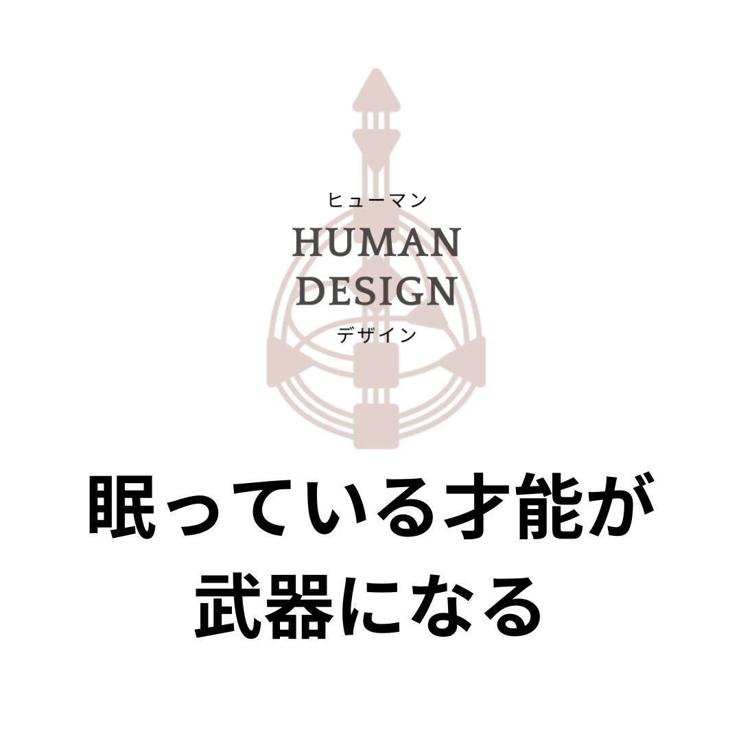 リピーター様限定：あなたの強みを武器にします 現状打破✨才能を行動に変える具体的アドバイス イメージ3