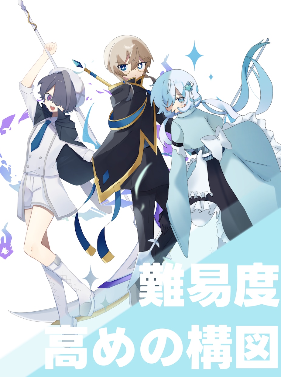 全身立ち絵イラストを描きます TRPG.配信などで使える全身の立ち絵イラストを描きます。 イメージ3