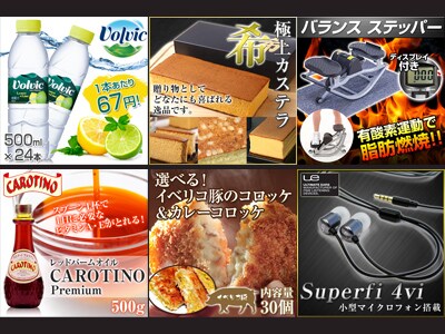 Web系画像作成☆バナーや商品画像など作ります web系画像でお困りの方へ！！できるだけ対応いたします☆ イメージ2