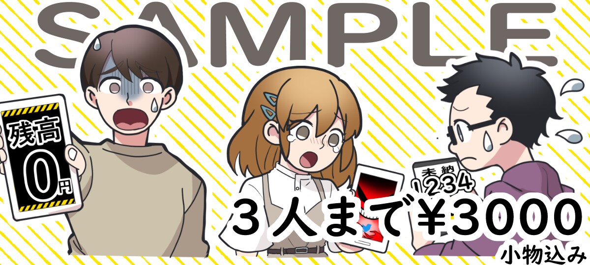 商用OK！ポップなイラストを最短２日でお届けします ★ビジネス、プレゼント、アイコンなど★ イメージ8