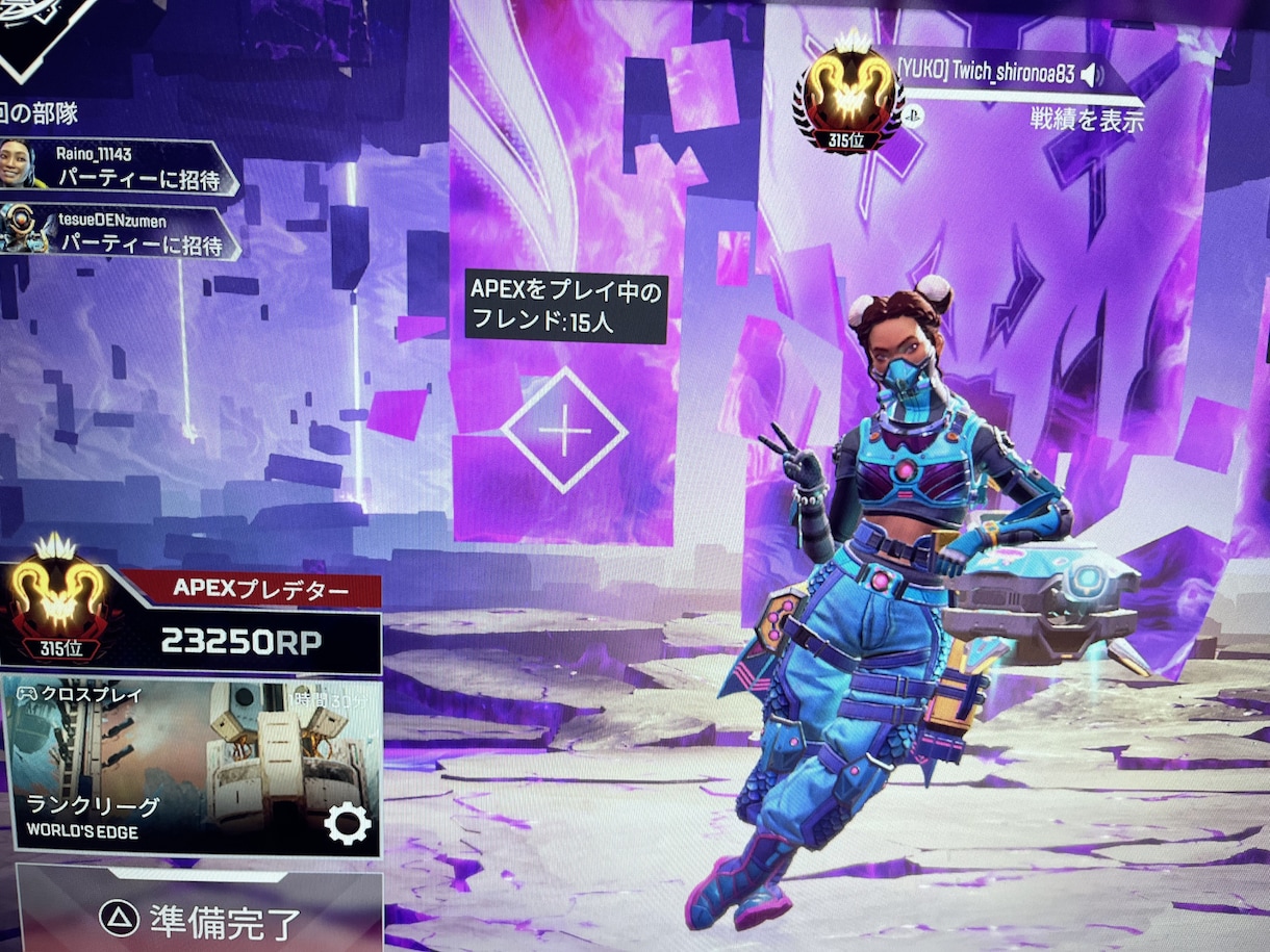 ps5版apexプレデターが教えます 優しく細かい所まで丁寧に教えさせていただきます！ イメージ2