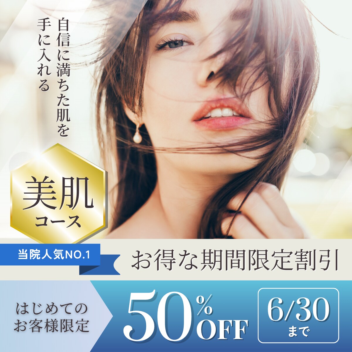 修正無制限！先着5名様☆3枚1500円でつくります お手頃価格◎女性ならではのデザインを丁寧に制作いたします。 イメージ2