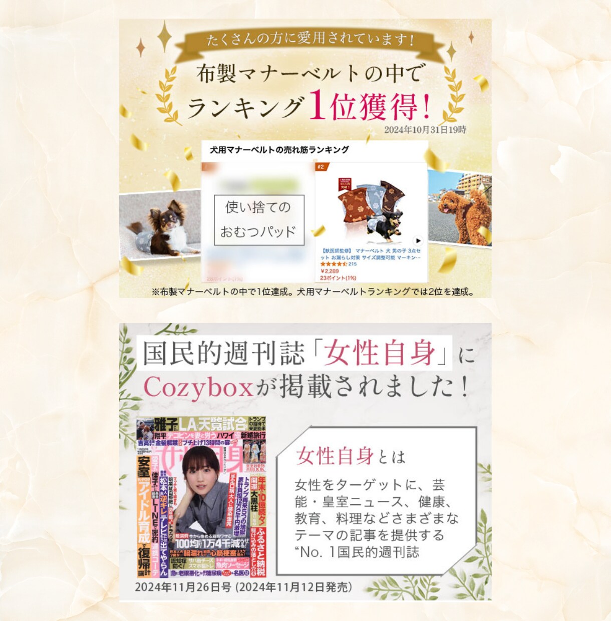 ECサイト用の商品画像を魅力的に制作します 迷わせない商品画像で購入判断を後押しします イメージ9