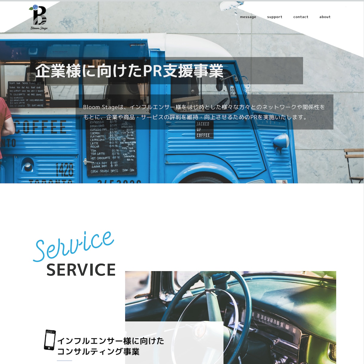 1ページ以内のテーマカスタマイズいたします ちょっとしたデザインの変更など承ります。 イメージ2