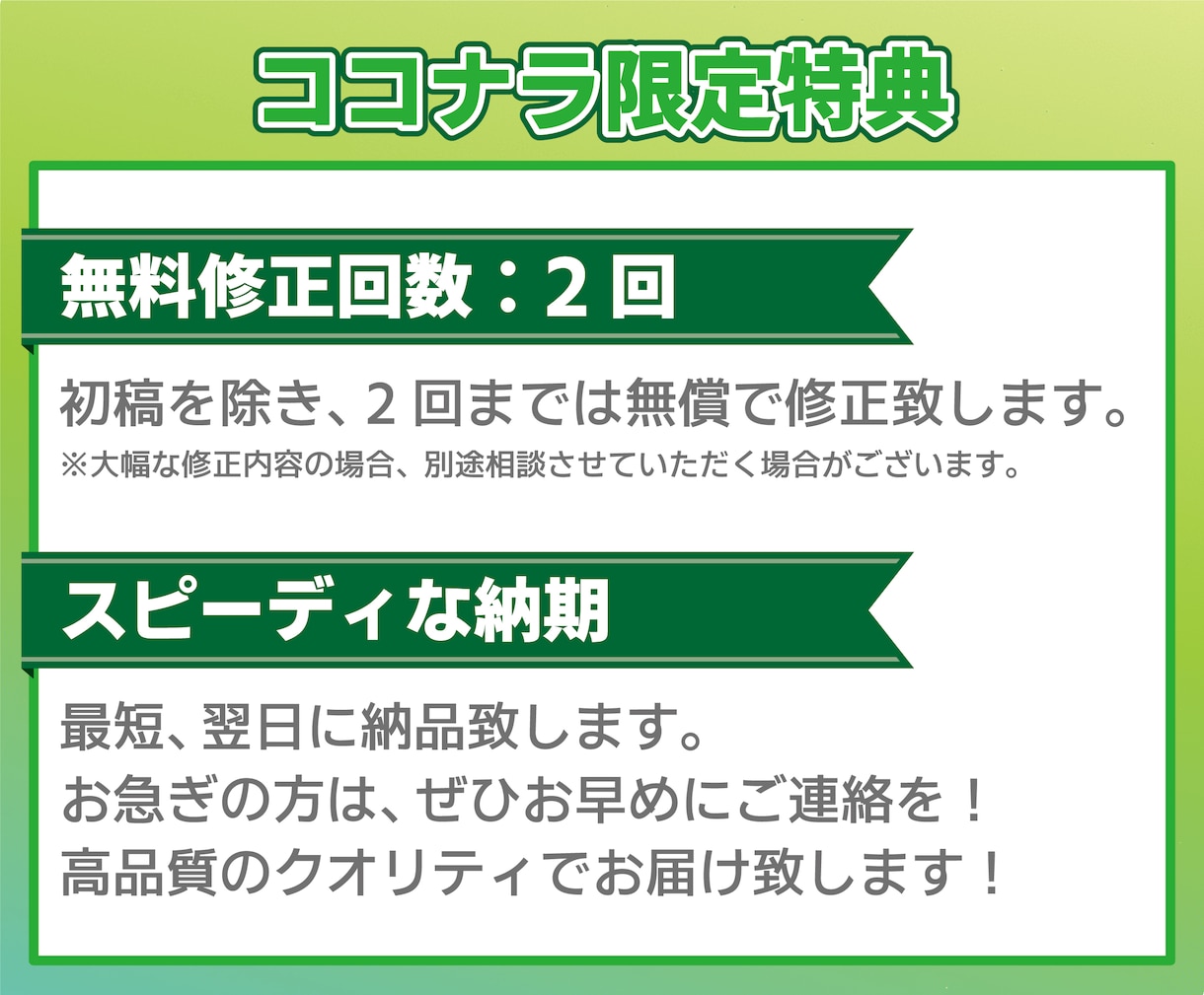LINE公式アカウント・広告の画像制作します 【リッチメニュー・リッチメッセージ・広告バナーなど】 イメージ3