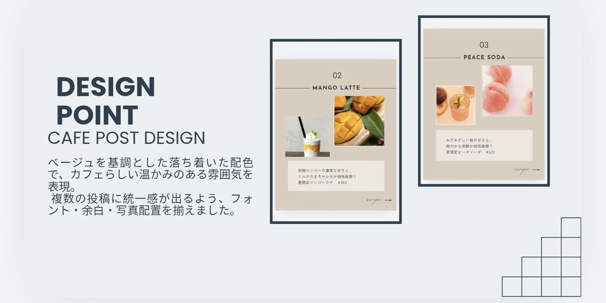 Instagram投稿画像を制作します 見やすく伝わるSNS投稿を丁寧に制作します イメージ4