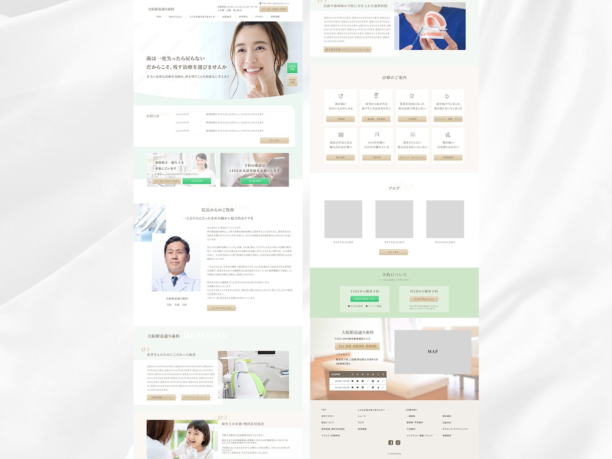構成から相談できるWebデザイン制作します 何を載せるか決まっていなくても大丈夫です イメージ3