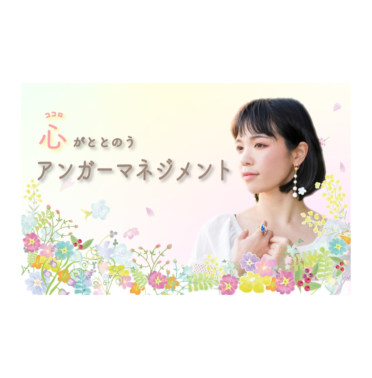思わず目にとまる｜Ｗｅｂ画像を作成します ＼ターゲット／を意識した応援✧*デザイン イメージ4