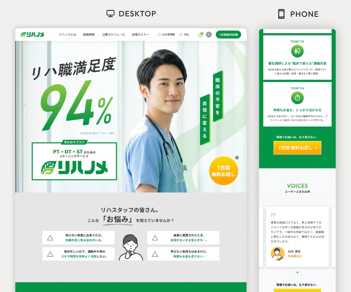 WEBサイトをデザインから公開まで一括制作します ヒアリング重視★デザイン・コーディング・公開までお任せ イメージ14