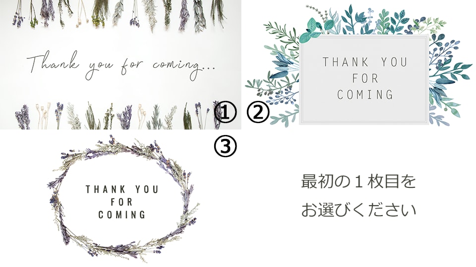 結婚式のエンドロールを早く安くオシャレに作成します ２〜４日以内に作成します！お急ぎの方、必見です！ イメージ2