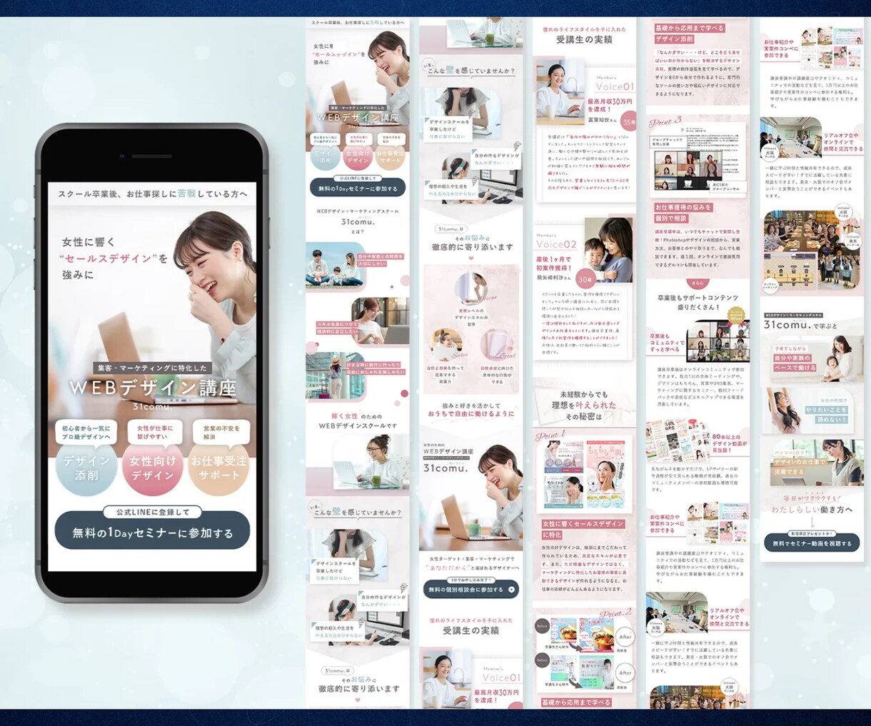 戦略的デザインで直感的に買いたくなるLP作成します 高品質かつ成果重視のLP制作ならプロにお任せください！ イメージ10