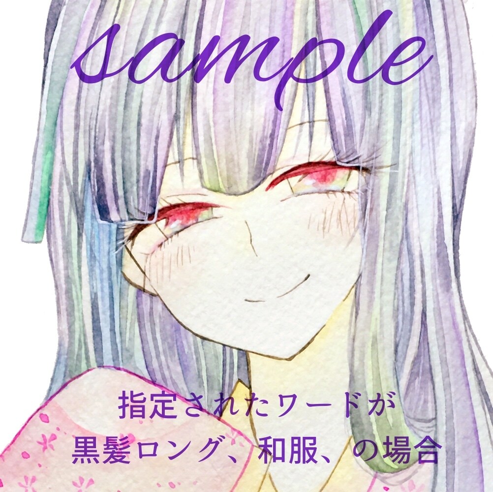SNS用アイコンイラスト描きます 透明感のある水彩で楽しいSNSライフをお手伝いします イメージ2