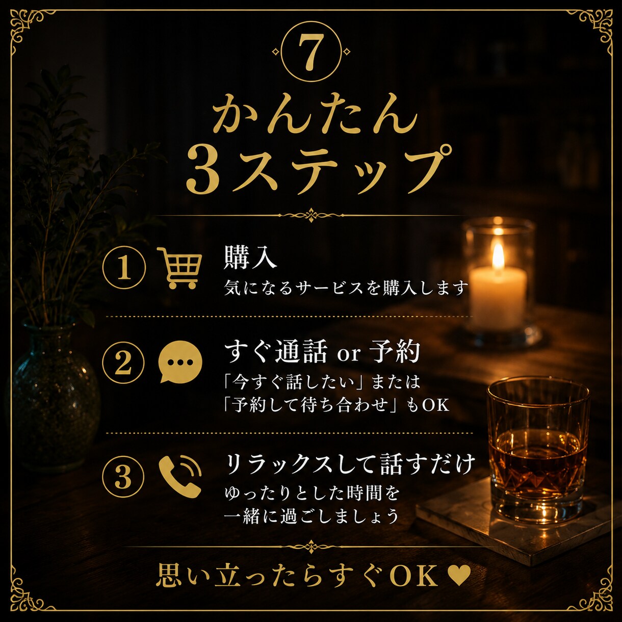 男性限定✨️性の話や秘密の話雑談形式でお受けします 男性限定！性の事や人には話しにくい事雑談メインで話しましょ！ イメージ8